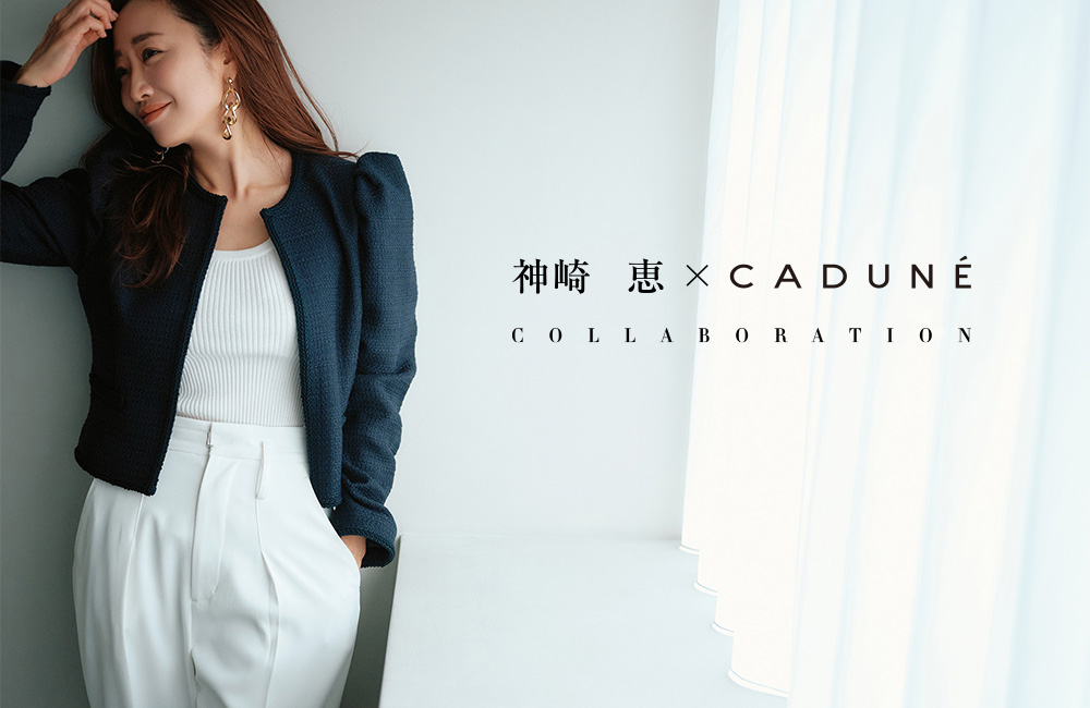 WEB ALBUM『Megumi Kanzaki Collaboration』 | CADUNE（カデュネ 