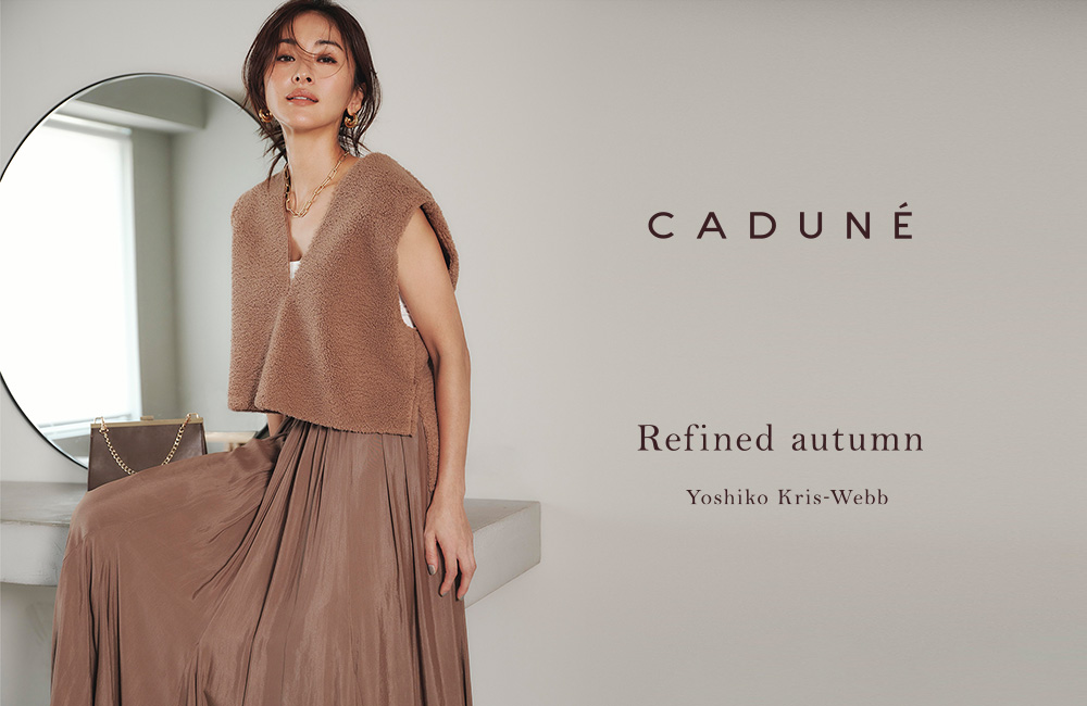 新品未使用　CADUNE カデュネ　トレンチジレ Sサイズ　ベージュ CADUNE（カデュネ）の「ベスト（ベスト）」 - WEAR